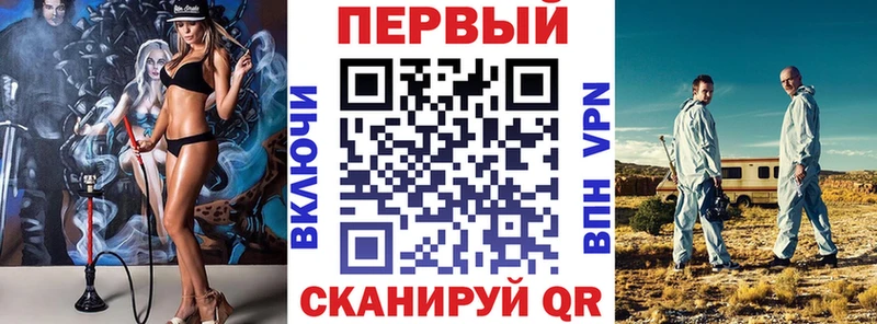 Амфетамин Premium гидра ссылка нарко площадка Telegram Торопец