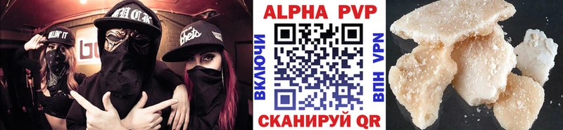 APVP крисы CK  купить   Торопец 