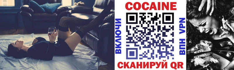 КОКАИН Колумбийский  цены   Торопец 
