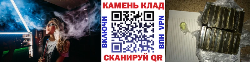 ГАШИШ ice o lator  МЕГА ссылки  Торопец 