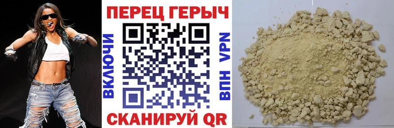 Героин Афган  где найти наркотики  Торопец 