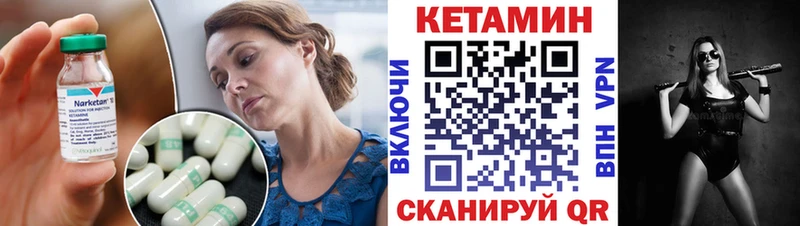 КЕТАМИН ketamine  где найти наркотики  Торопец 
