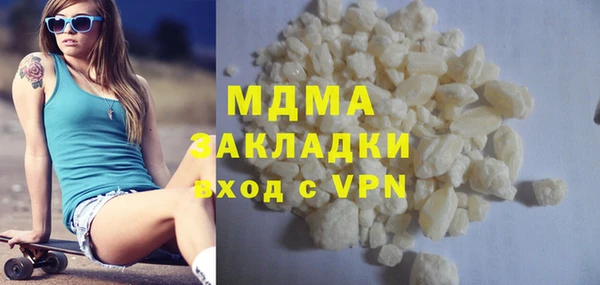 мефедрон Абдулино