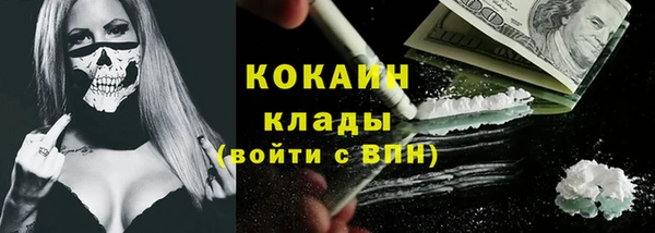 мефедрон Абдулино