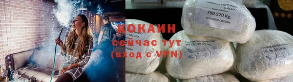 прущая мука Абаза