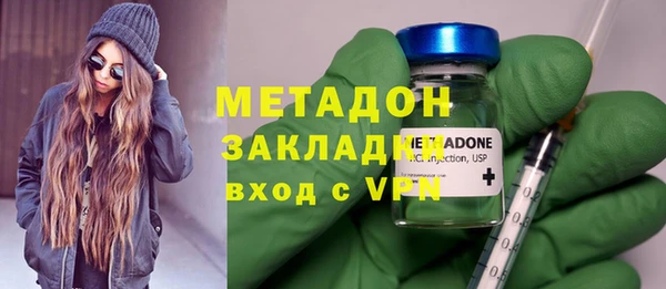 мефедрон Абдулино