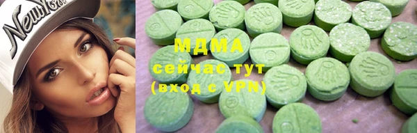 мефедрон Абдулино