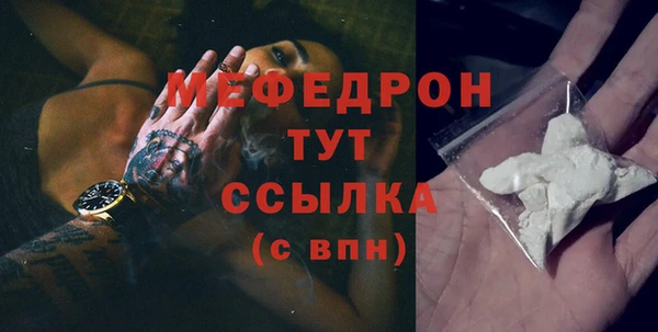 мефедрон Абдулино