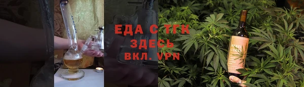 мефедрон Абдулино