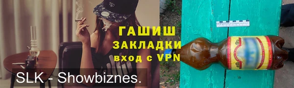 прущая мука Абаза