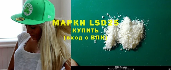 прущая мука Абаза