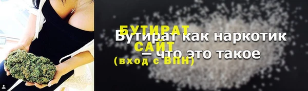 мефедрон Абдулино