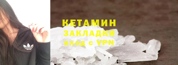 мефедрон Абдулино