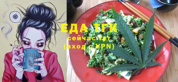 прущая мука Абаза