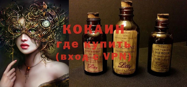 мефедрон Абдулино