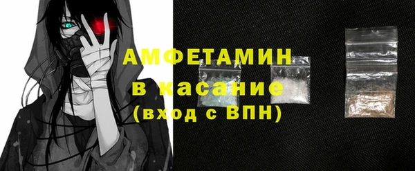 мефедрон Абдулино