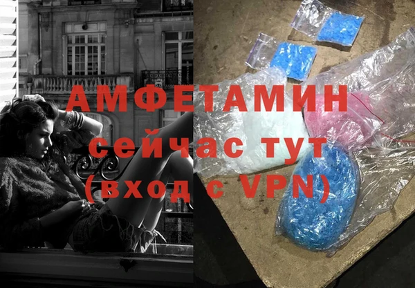 мефедрон Абдулино