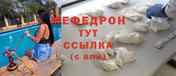 прущая мука Абаза