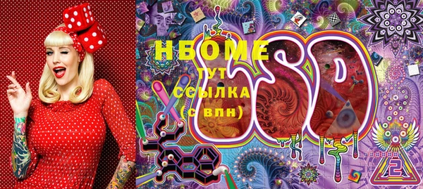 мефедрон Абдулино
