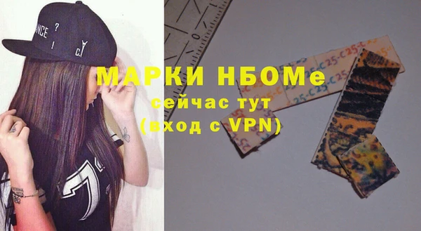 мдма Сатка