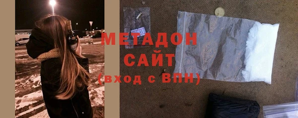 мефедрон Абдулино