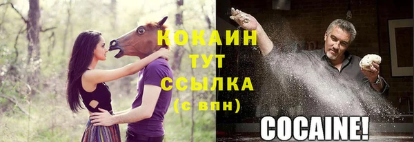 мефедрон Абдулино