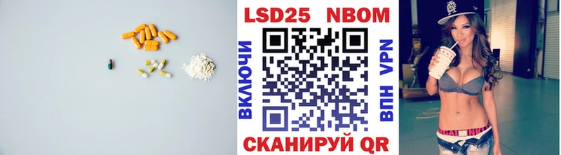 Лсд 25 экстази кислота  как найти   Торопец 