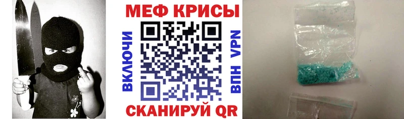 маркетплейс формула  Торопец  Мефедрон mephedrone 