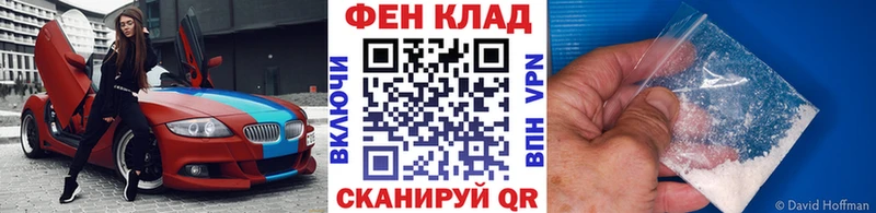 Метамфетамин кристалл  Торопец 